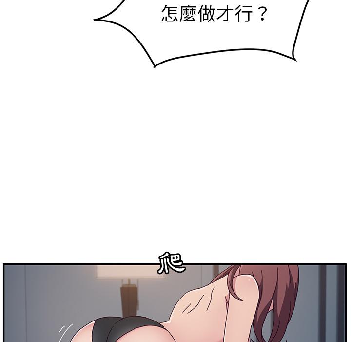 她們的惡作劇 在线观看 第2話 漫画图片64