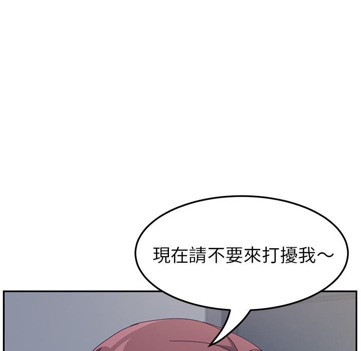 韩漫H漫画 她们的恶作剧  - 点击阅读 第2话 32