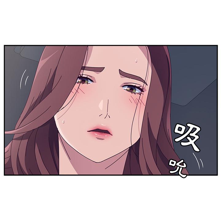 她們的惡作劇 在线观看 第2話 漫画图片53