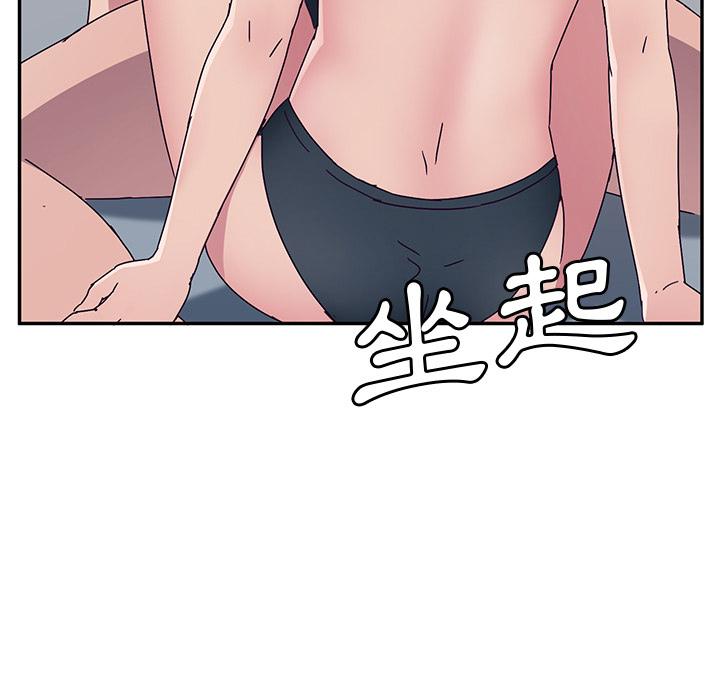 她們的惡作劇 在线观看 第2話 漫画图片75