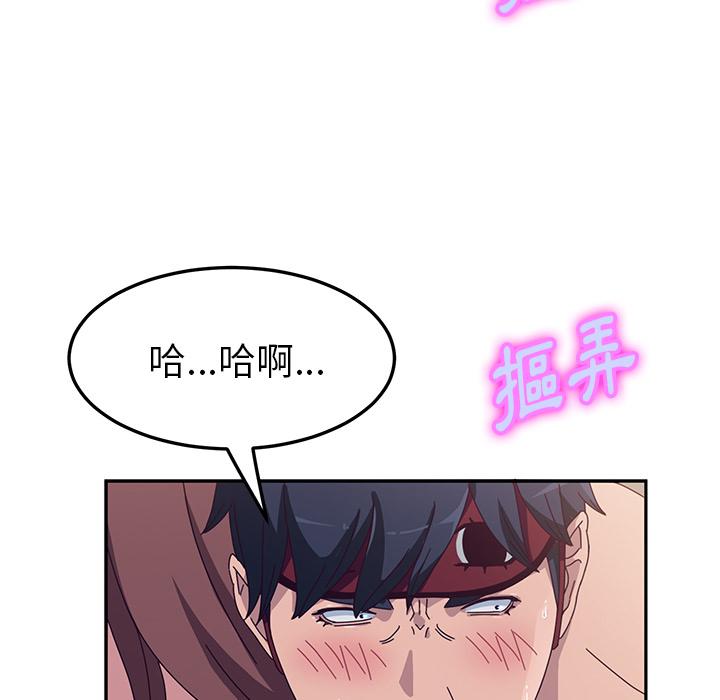 韩漫H漫画 她们的恶作剧  - 点击阅读 第2话 155