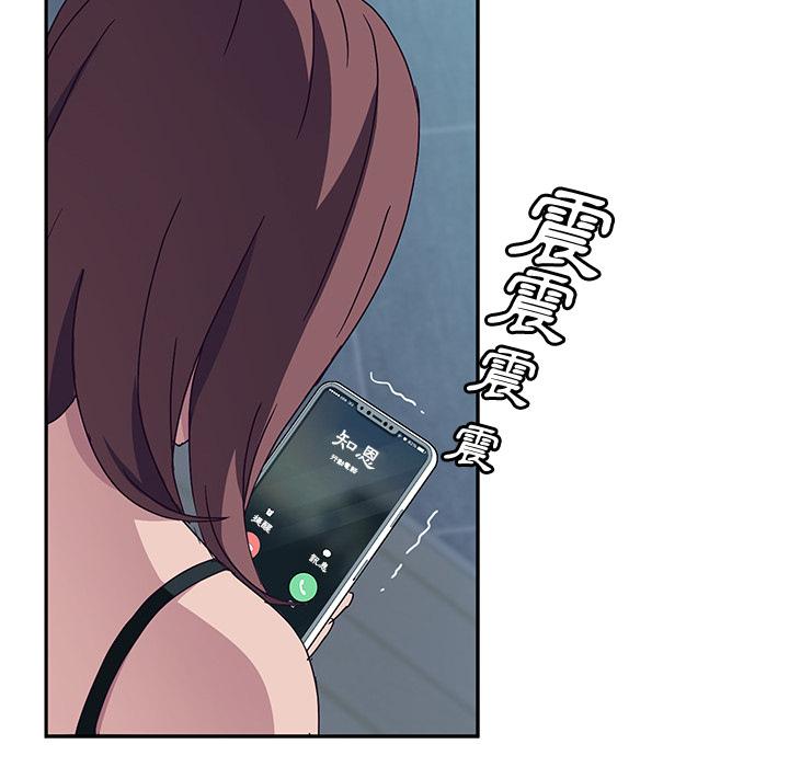 她們的惡作劇 在线观看 第2話 漫画图片29