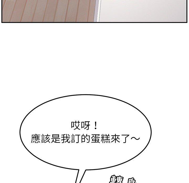 漫画韩国 她們的惡作劇   - 立即阅读 第3話第79漫画图片