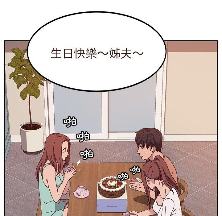 她們的惡作劇 在线观看 第3話 漫画图片105