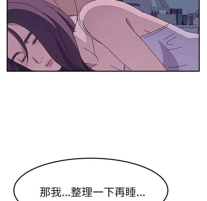 她們的惡作劇 在线观看 第3話 漫画图片159