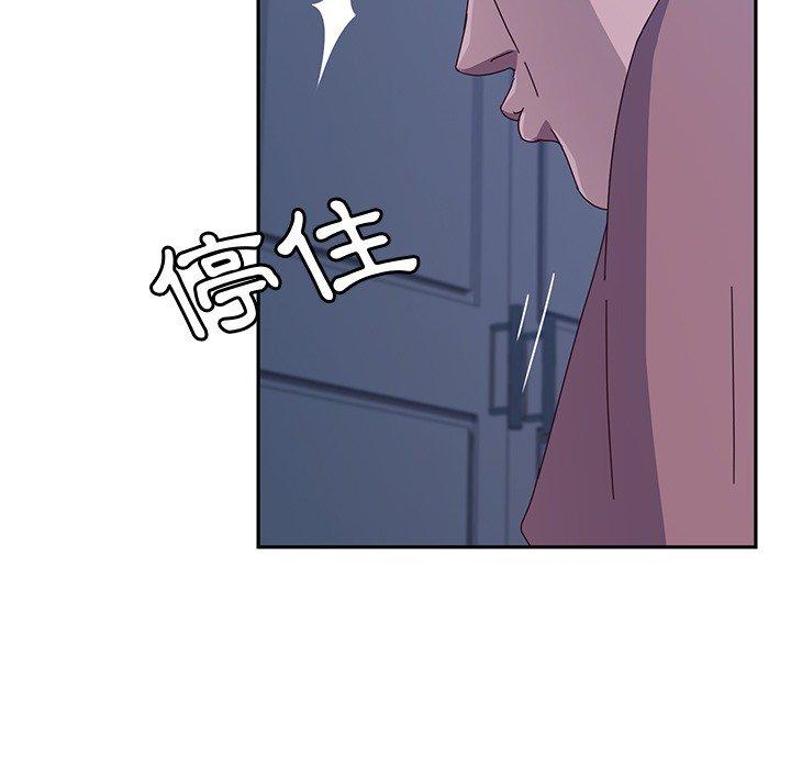 漫画韩国 她們的惡作劇   - 立即阅读 第3話第218漫画图片