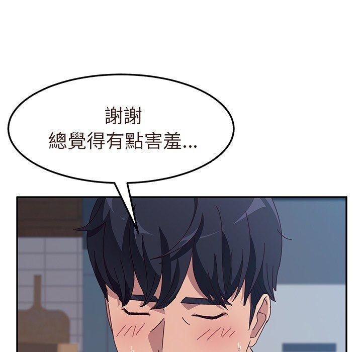 她們的惡作劇 在线观看 第3話 漫画图片107