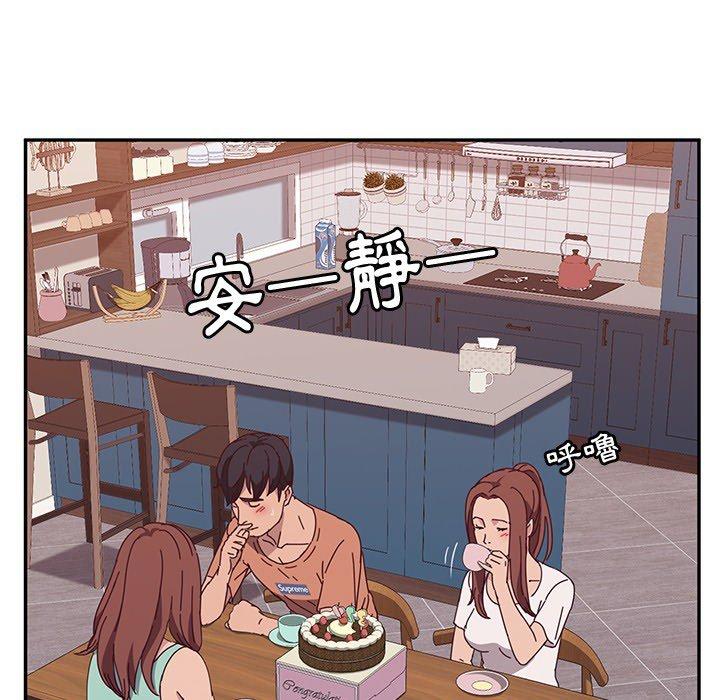 她們的惡作劇 在线观看 第3話 漫画图片109