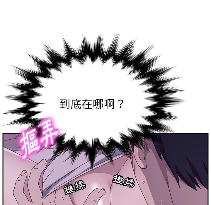 韩漫H漫画 她们的恶作剧  - 点击阅读 第3话 223