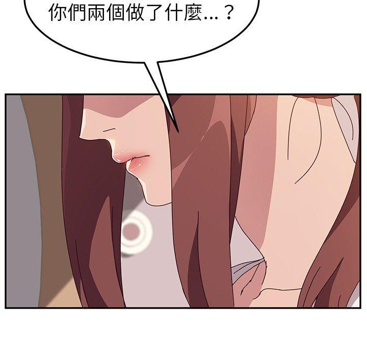 漫画韩国 她們的惡作劇   - 立即阅读 第3話第65漫画图片