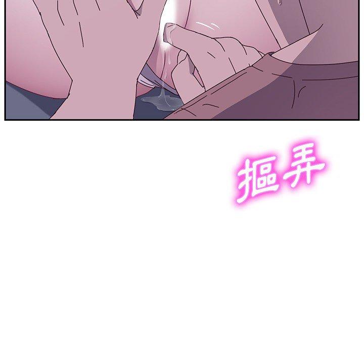 她們的惡作劇 在线观看 第3話 漫画图片224