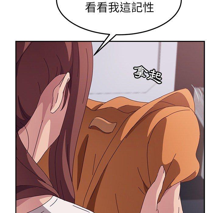 她們的惡作劇 在线观看 第3話 漫画图片38