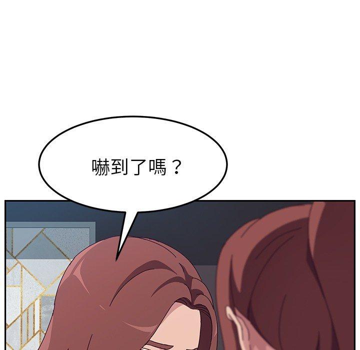 她們的惡作劇 在线观看 第3話 漫画图片60