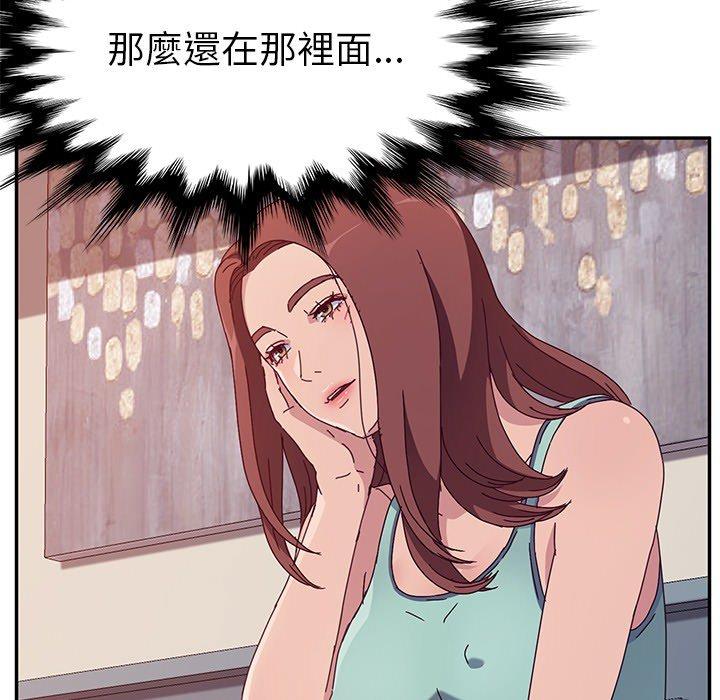 她們的惡作劇 在线观看 第3話 漫画图片143