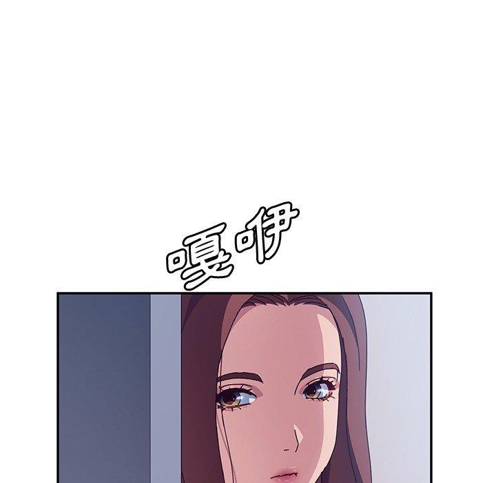 她們的惡作劇 在线观看 第3話 漫画图片21