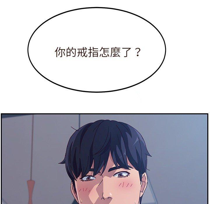 漫画韩国 她們的惡作劇   - 立即阅读 第3話第115漫画图片