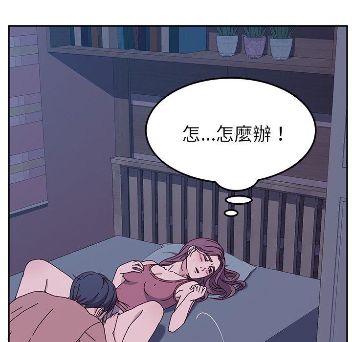 漫画韩国 她們的惡作劇   - 立即阅读 第4話第68漫画图片