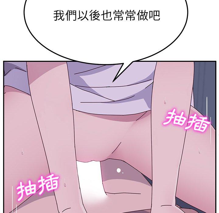 韩漫H漫画 她们的恶作剧  - 点击阅读 第4话 192