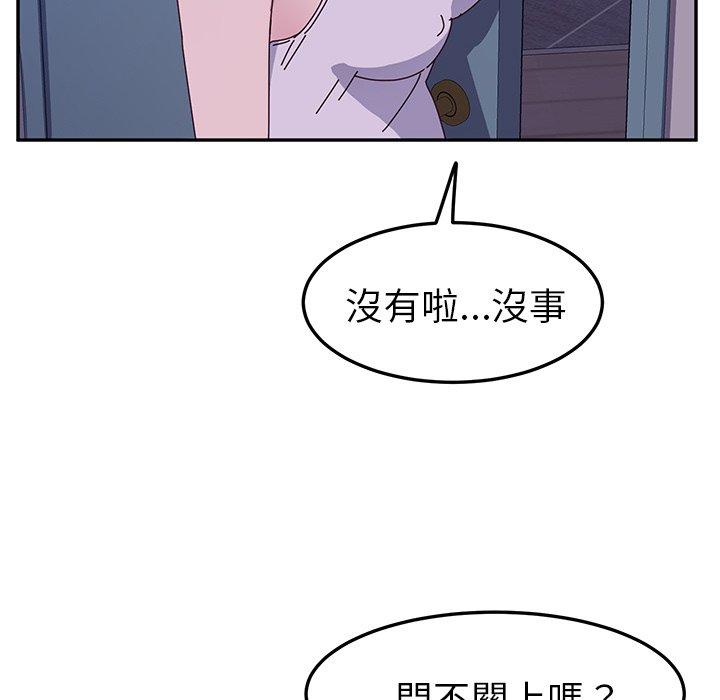 漫画韩国 她們的惡作劇   - 立即阅读 第4話第145漫画图片