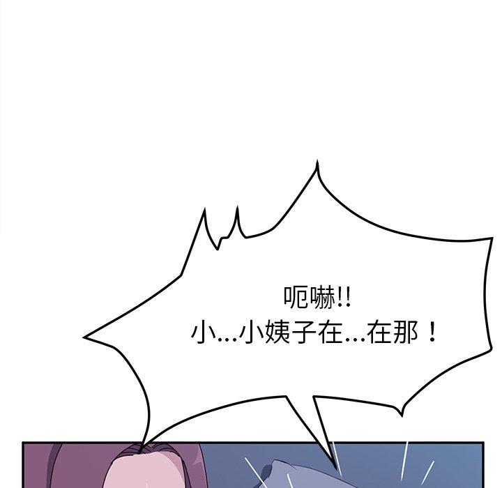 漫画韩国 她們的惡作劇   - 立即阅读 第4話第204漫画图片