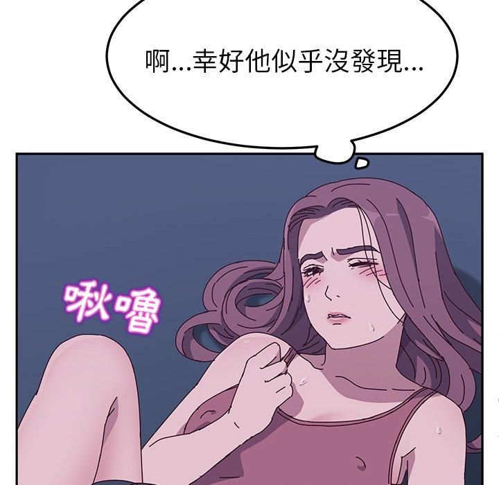 漫画韩国 她們的惡作劇   - 立即阅读 第4話第74漫画图片