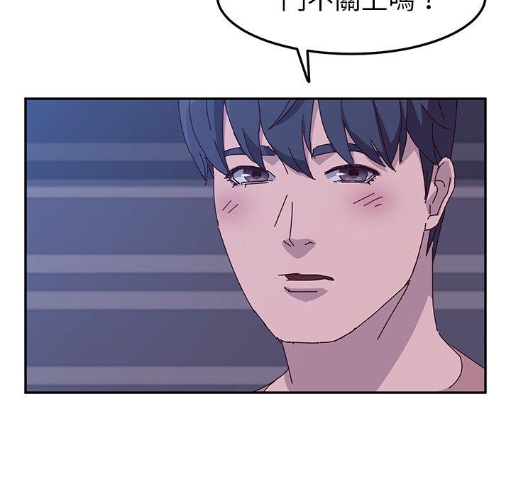 她們的惡作劇 在线观看 第4話 漫画图片146