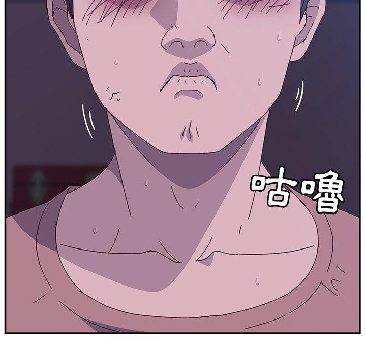 她們的惡作劇 在线观看 第4話 漫画图片36