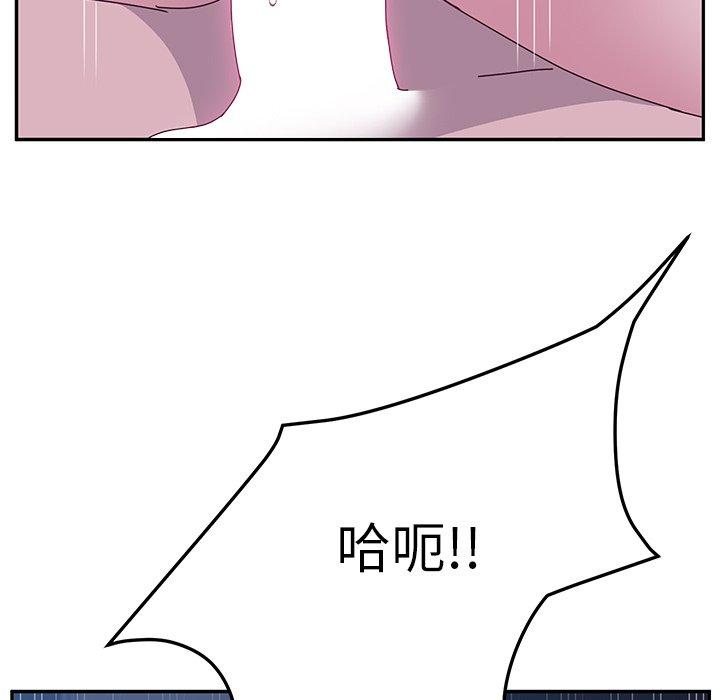 她們的惡作劇 在线观看 第4話 漫画图片184