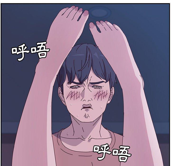 漫画韩国 她們的惡作劇   - 立即阅读 第4話第33漫画图片