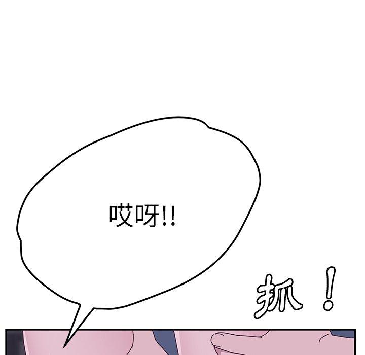 韩漫H漫画 她们的恶作剧  - 点击阅读 第4话 37