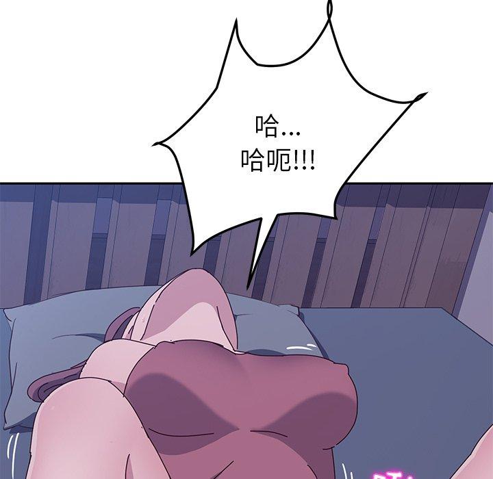 她們的惡作劇 在线观看 第4話 漫画图片58