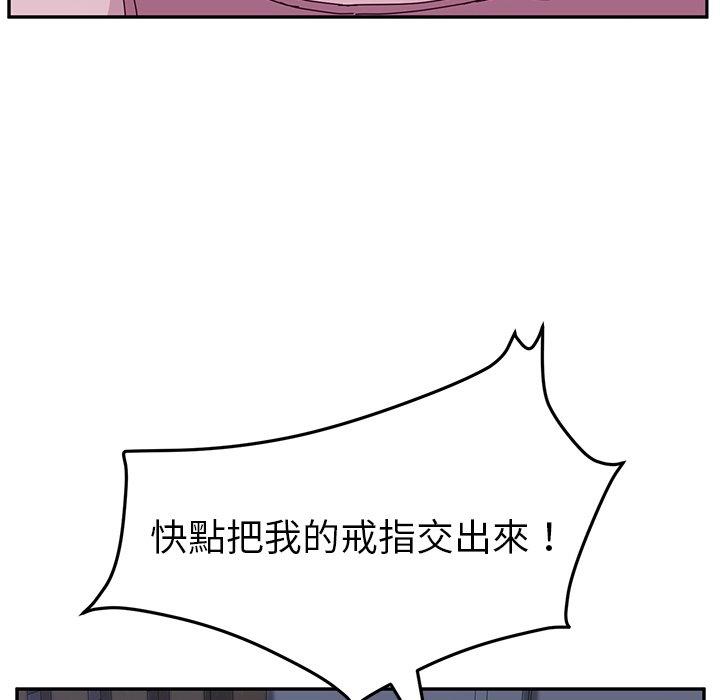 她們的惡作劇 在线观看 第4話 漫画图片17