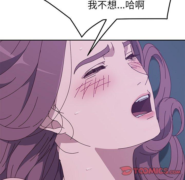 她們的惡作劇 在线观看 第4話 漫画图片84