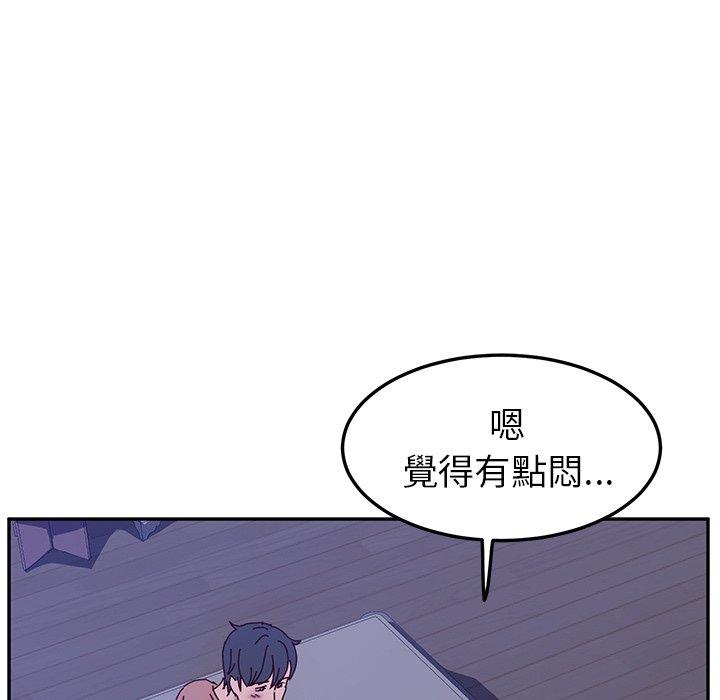 漫画韩国 她們的惡作劇   - 立即阅读 第4話第147漫画图片