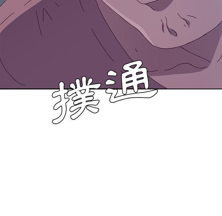 漫画韩国 她們的惡作劇   - 立即阅读 第4話第9漫画图片