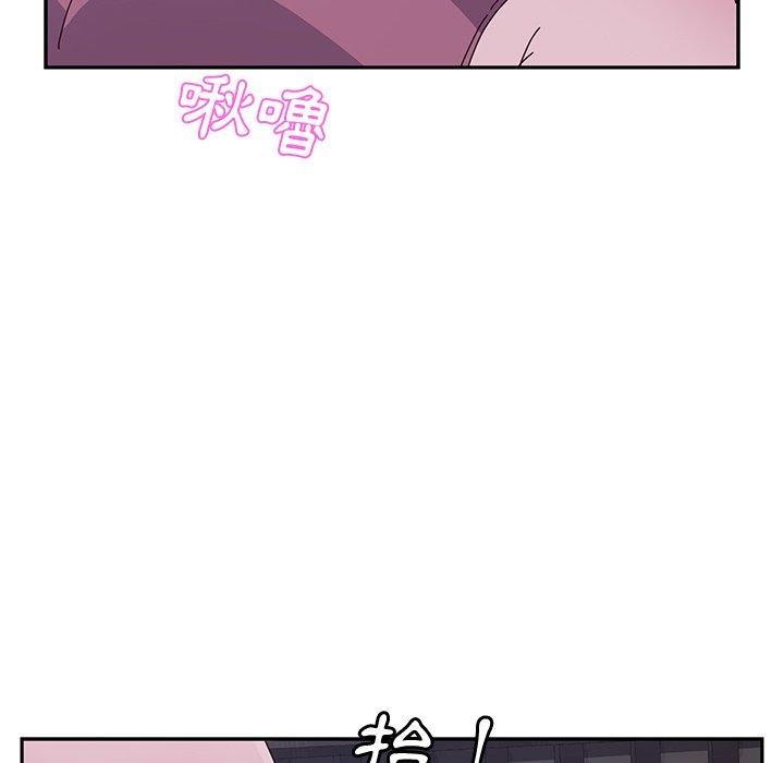 漫画韩国 她們的惡作劇   - 立即阅读 第4話第77漫画图片