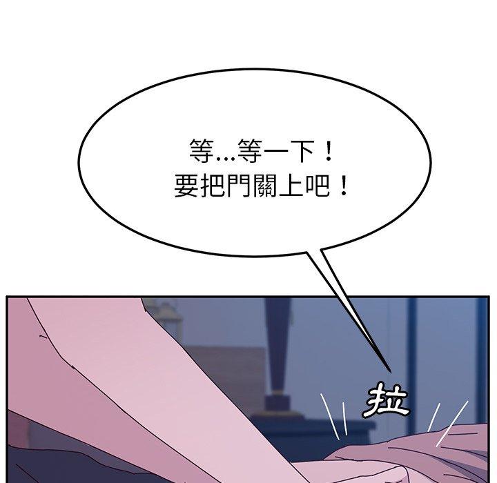 她們的惡作劇 在线观看 第4話 漫画图片163