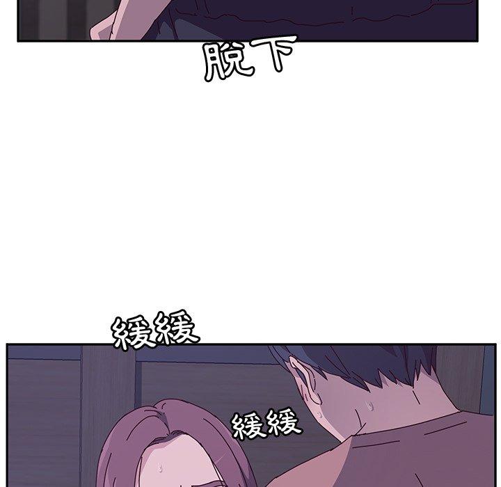 漫画韩国 她們的惡作劇   - 立即阅读 第4話第93漫画图片