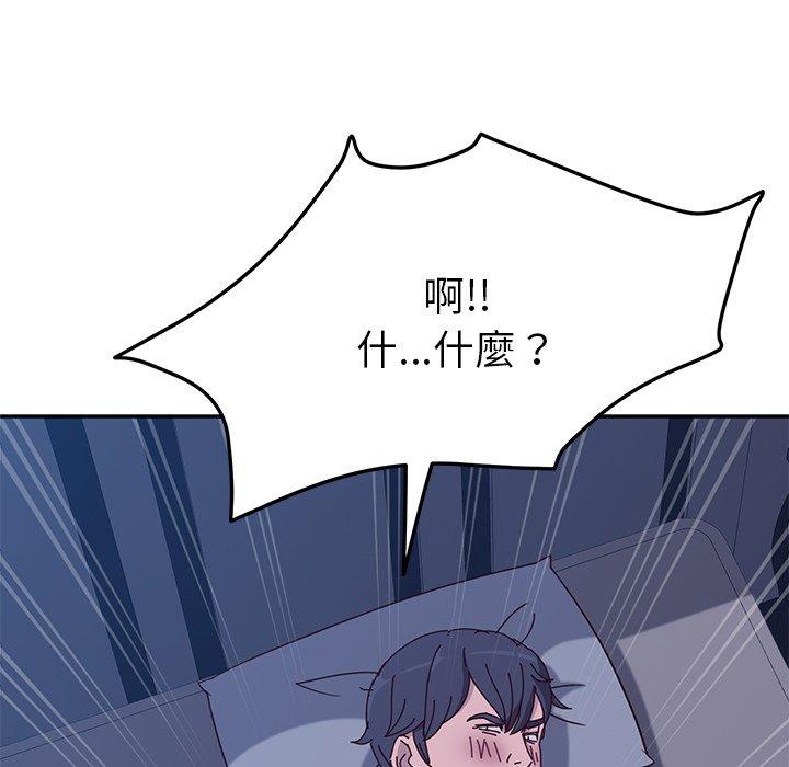 她們的惡作劇 在线观看 第4話 漫画图片157