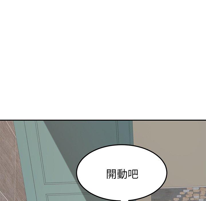 韩漫H漫画 她们的恶作剧  - 点击阅读 第5话 61