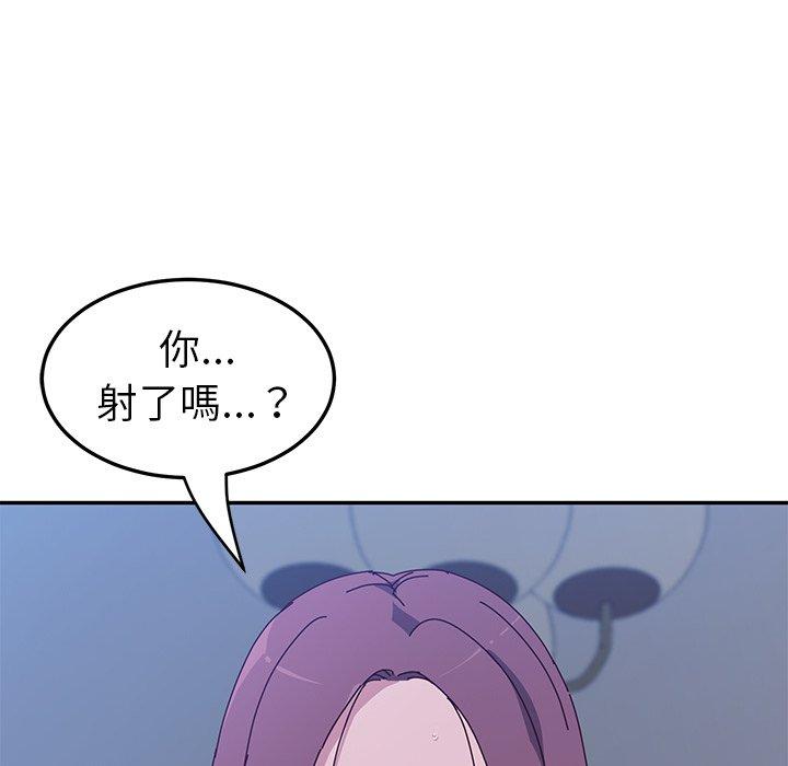 她們的惡作劇 在线观看 第5話 漫画图片42