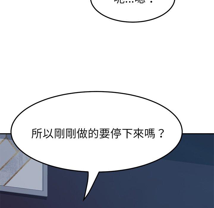 漫画韩国 她們的惡作劇   - 立即阅读 第5話第31漫画图片