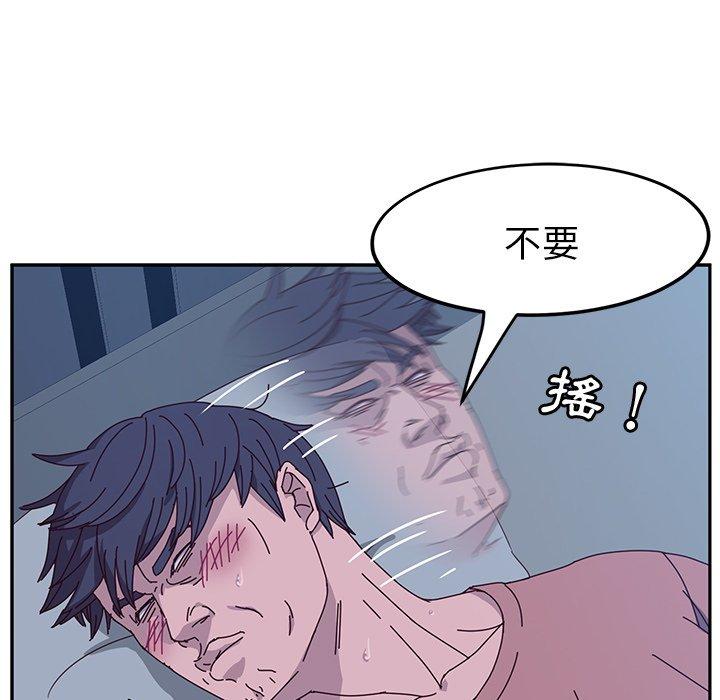 她們的惡作劇 在线观看 第5話 漫画图片34