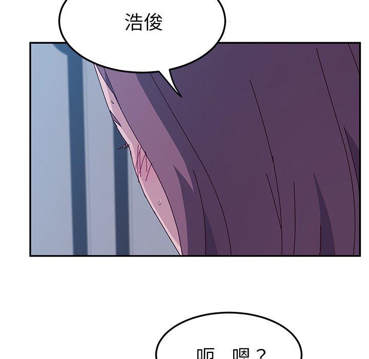 漫画韩国 她們的惡作劇   - 立即阅读 第5話第30漫画图片