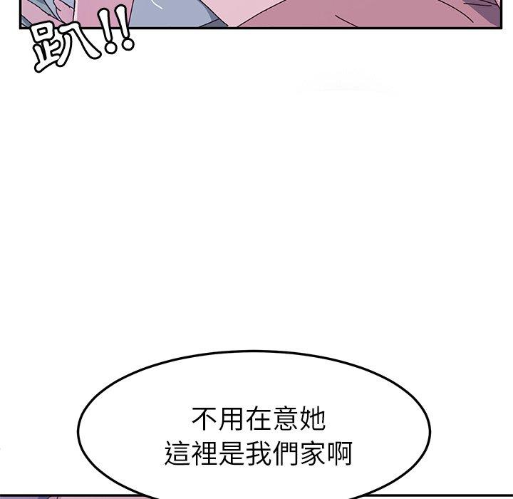 她們的惡作劇 在线观看 第5話 漫画图片26