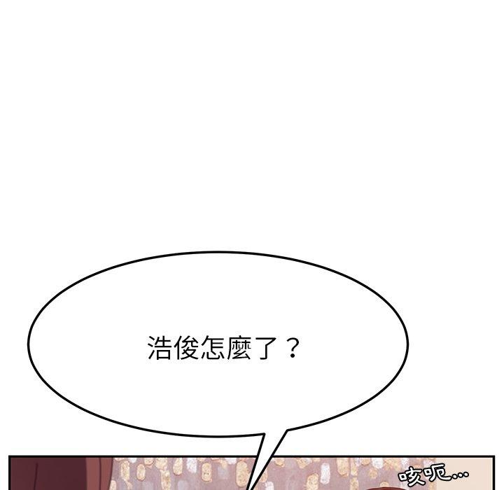 漫画韩国 她們的惡作劇   - 立即阅读 第5話第87漫画图片