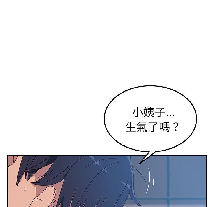 漫画韩国 她們的惡作劇   - 立即阅读 第5話第126漫画图片