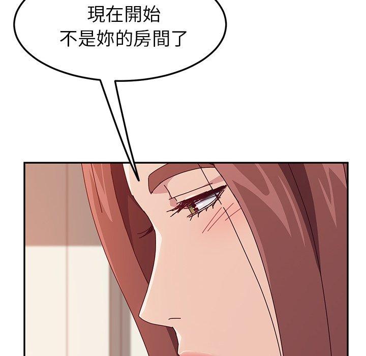 她們的惡作劇 在线观看 第5話 漫画图片158