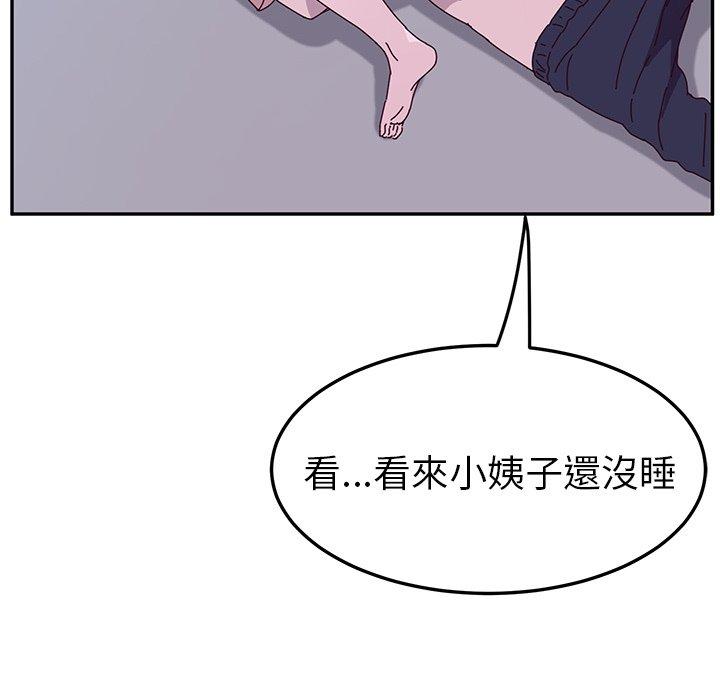 韩漫H漫画 她们的恶作剧  - 点击阅读 第5话 24