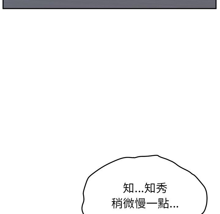 漫画韩国 她們的惡作劇   - 立即阅读 第5話第16漫画图片